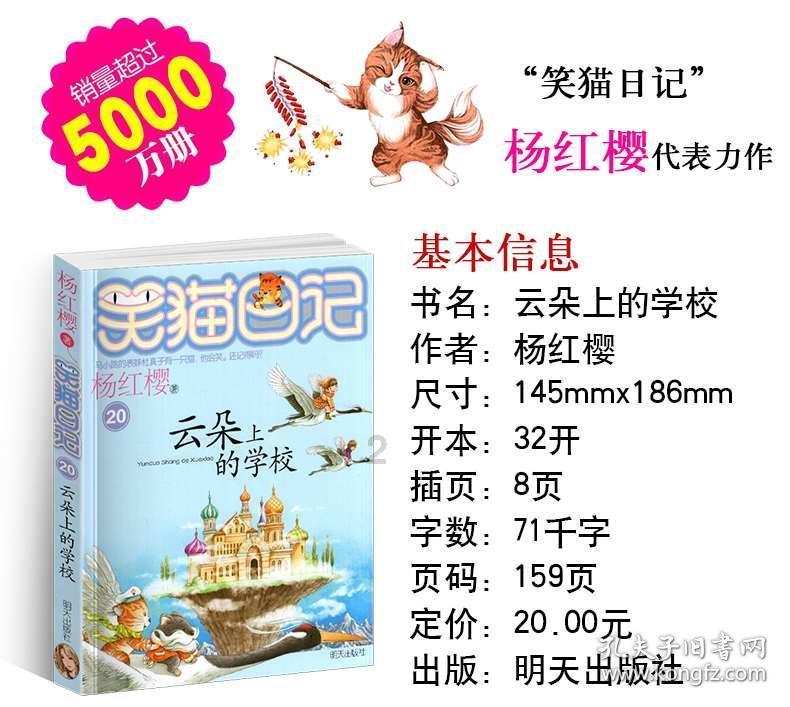 理查德告别蓉城:总有一天会回到成都,你们要带我去看熊猫