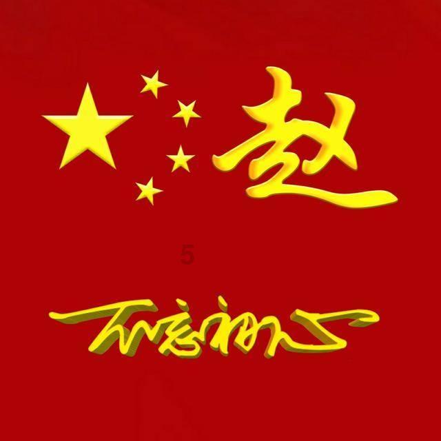 三人篮题丨辽粤大战谁能赢?徐静雨:辽宁限制不住周琦,只有一例外